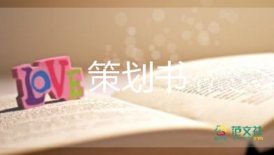 社區(qū)重陽節(jié)趣味活動(dòng)方案7篇
