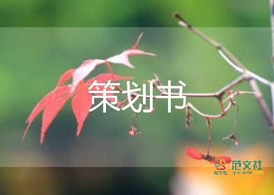 幼兒小班主題活動方案5篇