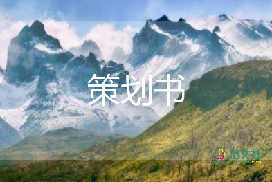 社區(qū)送春聯(lián)活動(dòng)方案8篇