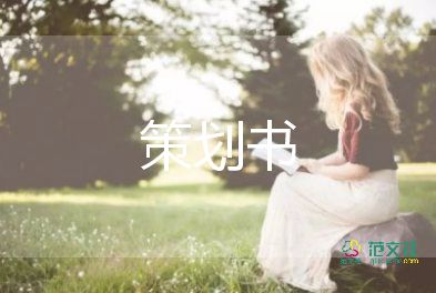 向勞動者致敬活動方案5篇