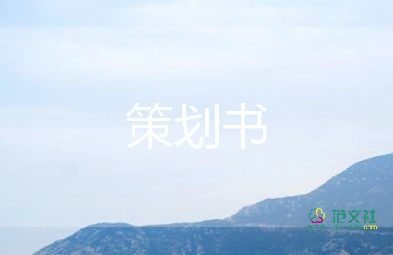 精選關(guān)于護(hù)士節(jié)活動(dòng)方案參考模板4篇