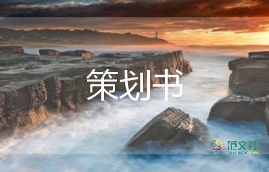 2023大班母親節(jié)活動方案通用5篇