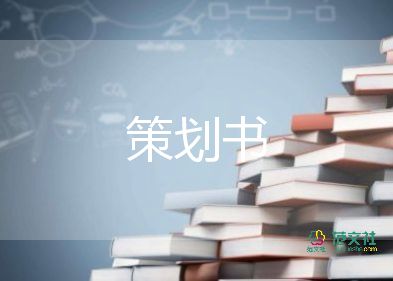 工會迎國慶活動方案范文8篇