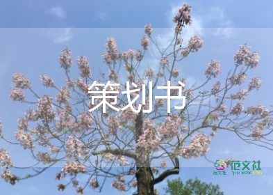 安全應(yīng)急演練方案范文7篇