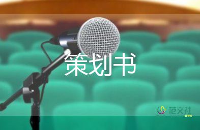 醫(yī)院環(huán)境突發(fā)事件應急預案7篇