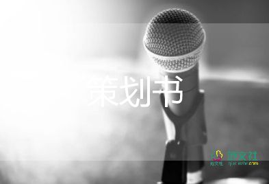 五一工會活動方案范文7篇