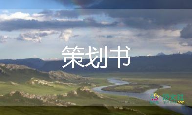 最新關(guān)于2022護(hù)士節(jié)活動(dòng)方案精選模板5篇