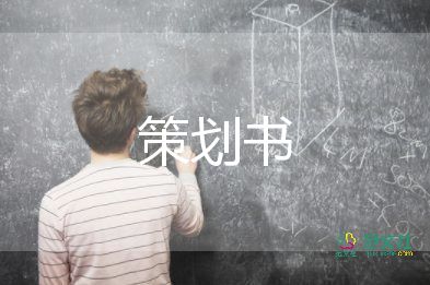 小學(xué)師徒結(jié)對方案5篇