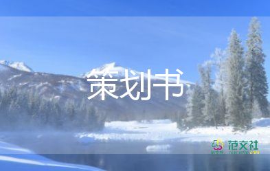 關(guān)于寒潮天氣應(yīng)急預(yù)案通用模板4篇