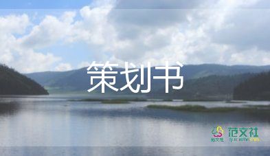 幼兒園交通安全教育日活動(dòng)方案6篇