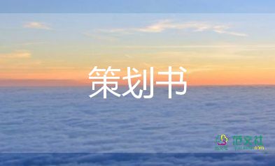 社區(qū)慶元宵活動方案推薦7篇