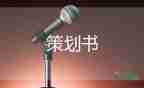 小學(xué)5.1勞動節(jié)活動方案7篇
