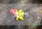 父親節(jié)主題活動(dòng)方案小班5篇