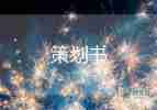 關(guān)愛社區(qū)留守兒童活動方案的范文5篇