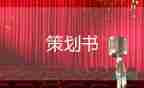 幼兒園勞動(dòng)美活動(dòng)方案模板7篇