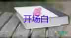 教育部下發(fā)通知，大學生迎來“新政策”