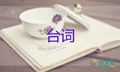 2025年母親節(jié)活動主持人臺詞精選模板5篇