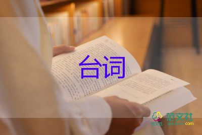 慰問信的簡(jiǎn)單范文給學(xué)生10篇