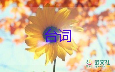 最新勞動節(jié)晚會主持人臺詞模板5篇