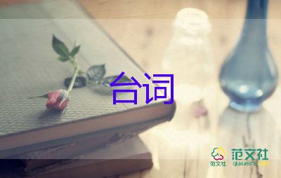 簡(jiǎn)短物業(yè)給業(yè)主的慰問信6篇
