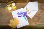 全國新一輪寒潮來臨如何抗寒