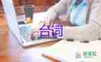 全國兩會時間即將開啟，一同傾聽“春天好聲音”
