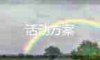 防汛防臺風應(yīng)急預案6篇