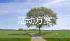 學校消防安全應(yīng)急預(yù)案方案4篇