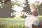 幼兒園防臺風暴雨應(yīng)急預(yù)案5篇