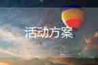 臺風應急預案怎么寫，臺風應急預案5篇