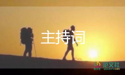 2022優(yōu)秀學生代表發(fā)言稿熱門優(yōu)秀范文9篇