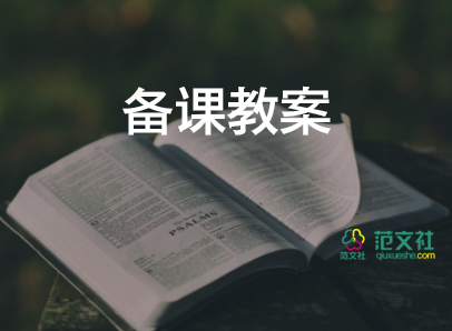 中班科學教案《水不見了》反思5篇