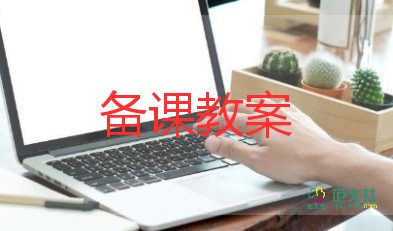 二年級語文下教案參考8篇