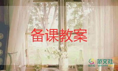 一年級上冊語文優(yōu)秀教案5篇