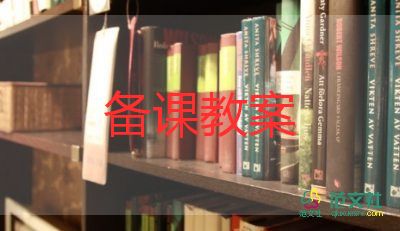 泡泡幼兒園教案推薦5篇