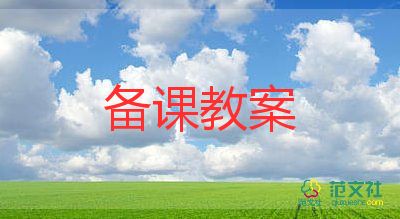 語言耳朵教案模板5篇