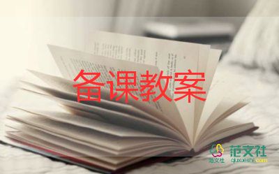 花婆婆幼兒園教案5篇