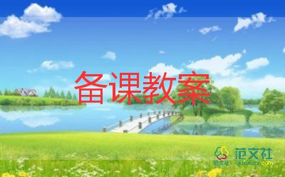 小班科學(xué)活動光與影教案優(yōu)秀8篇