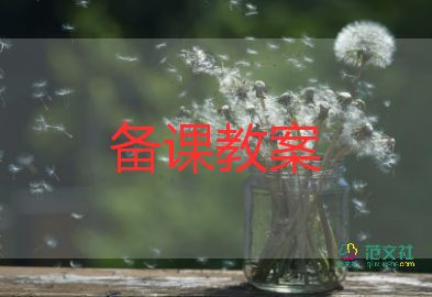 手工牛的教案推薦5篇