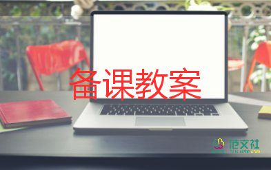 幼兒園美術(shù)樹教案精選7篇