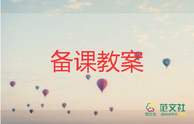 中班認(rèn)識雞和鴨的教案模板8篇