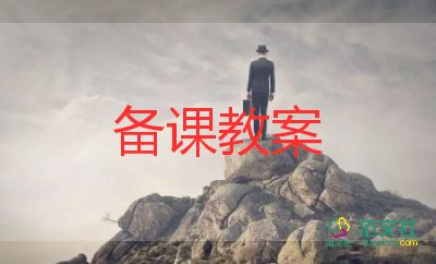 雪花與雨滴音樂教案5篇