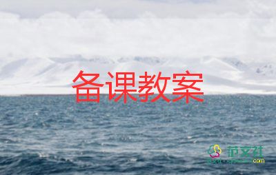 舞蹈蹲的教案7篇