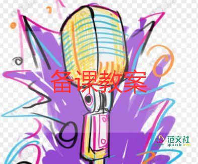 大班船的故事教案優(yōu)秀6篇