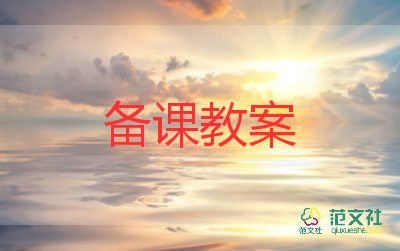 大班幼兒有關(guān)肺的教案優(yōu)質(zhì)7篇