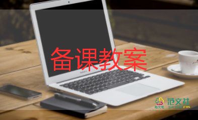 拼音e的教案優(yōu)秀6篇