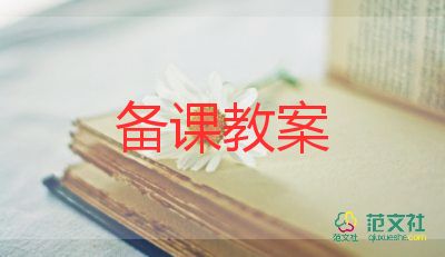 大班語(yǔ)言花教案反思8篇