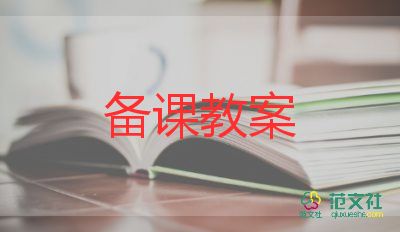 小班美術(shù)畫教案6篇