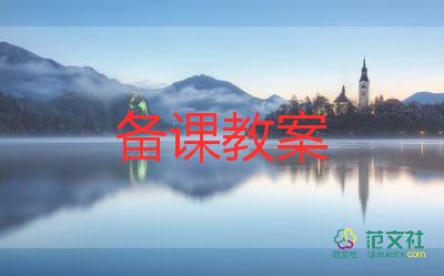 小班穿衣服教案5篇