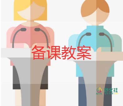 區(qū)角游戲活動(dòng)大班教案6篇